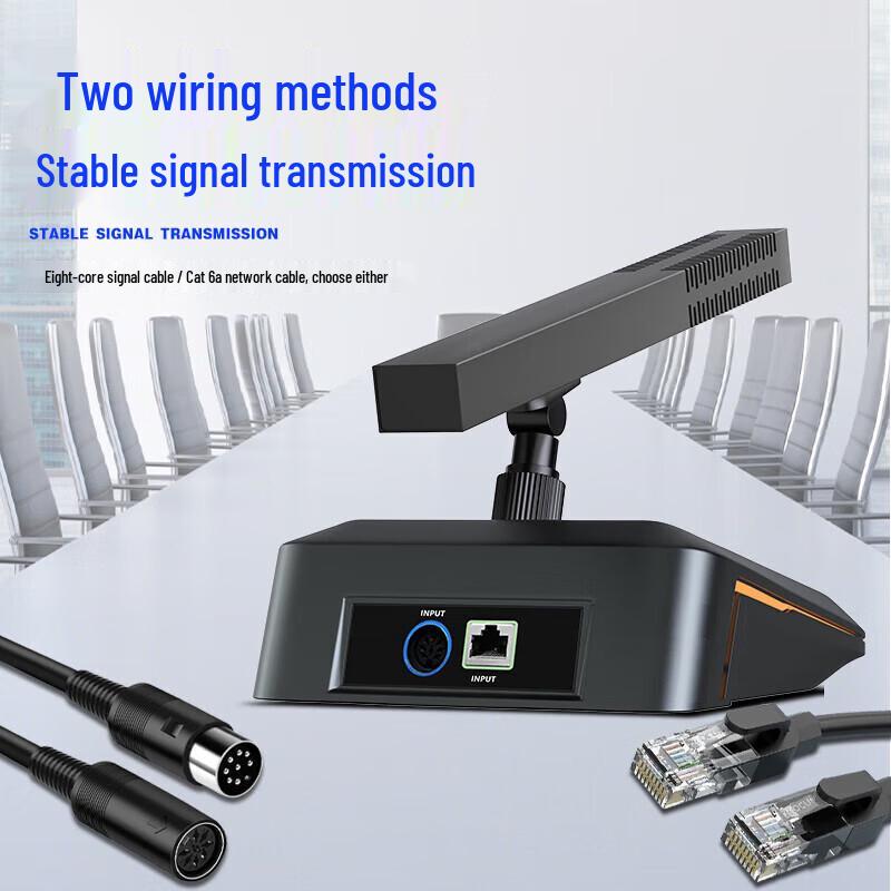 HuiDu HD-666M Wired Daisy-Chain Conference Microphone System (CN Version)