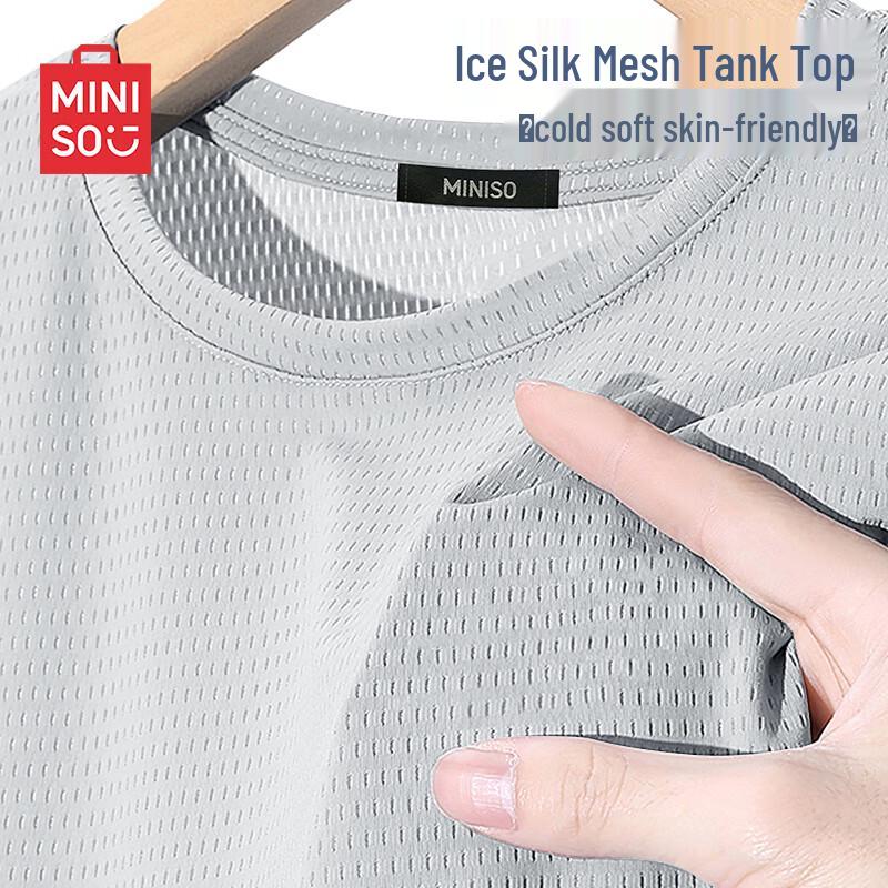 MINISO Men's Quick-Dry Ice Silk Sleeveless Vest