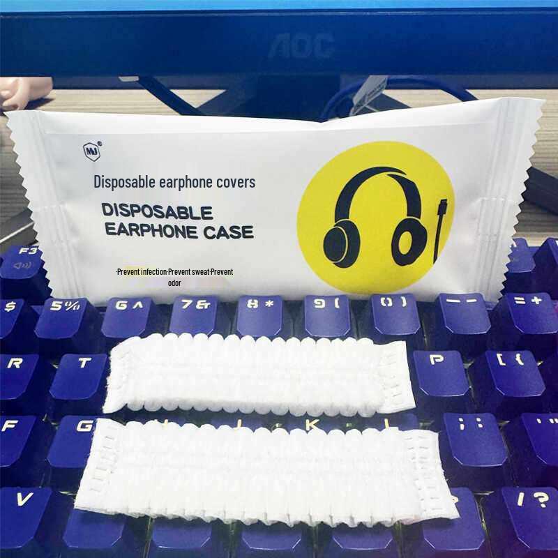 

Sweatproof Disposable Headphone Covers for Internet Cafes & E-sports Hotels.