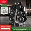 Longyingzhe Rubber-Coated Fixed Weight Dumbbells and Racks