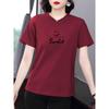 2026 Women's Summer Loose Short-Sleeve T-Shirt: Thin, Belly-Covering, Versatile Top