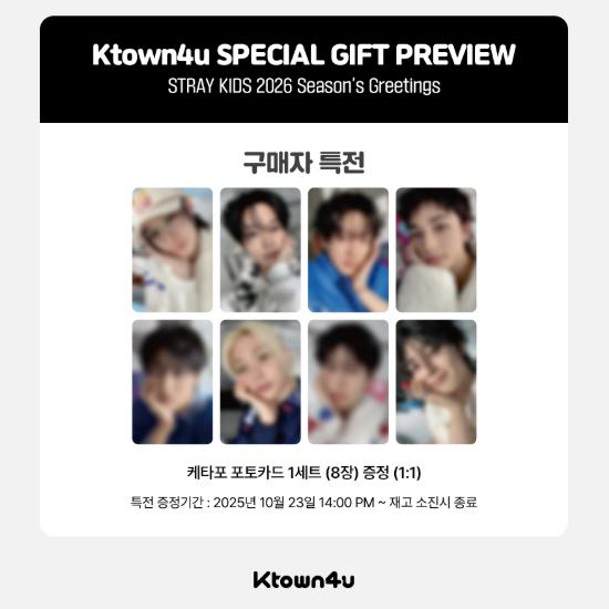 Pre-order Stray Kids 2026 Season's Greetings STRAIGHT SUPPER CLUB & SHOP POB