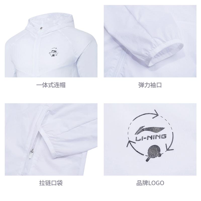 Li Ning Super Leichte Sonnenschutzkleidung Unisex Standard Weiß AFDT159-1