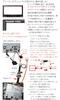 [bluesonic] ~'24 Suzuki TV Canceller & Navigation Operation, Genuine Navigation TV Kit, During Travel,
