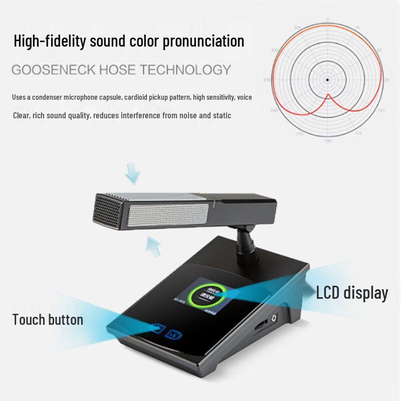 Huidu BA-3820 Wired Digital Conference Microphone System (CN version)