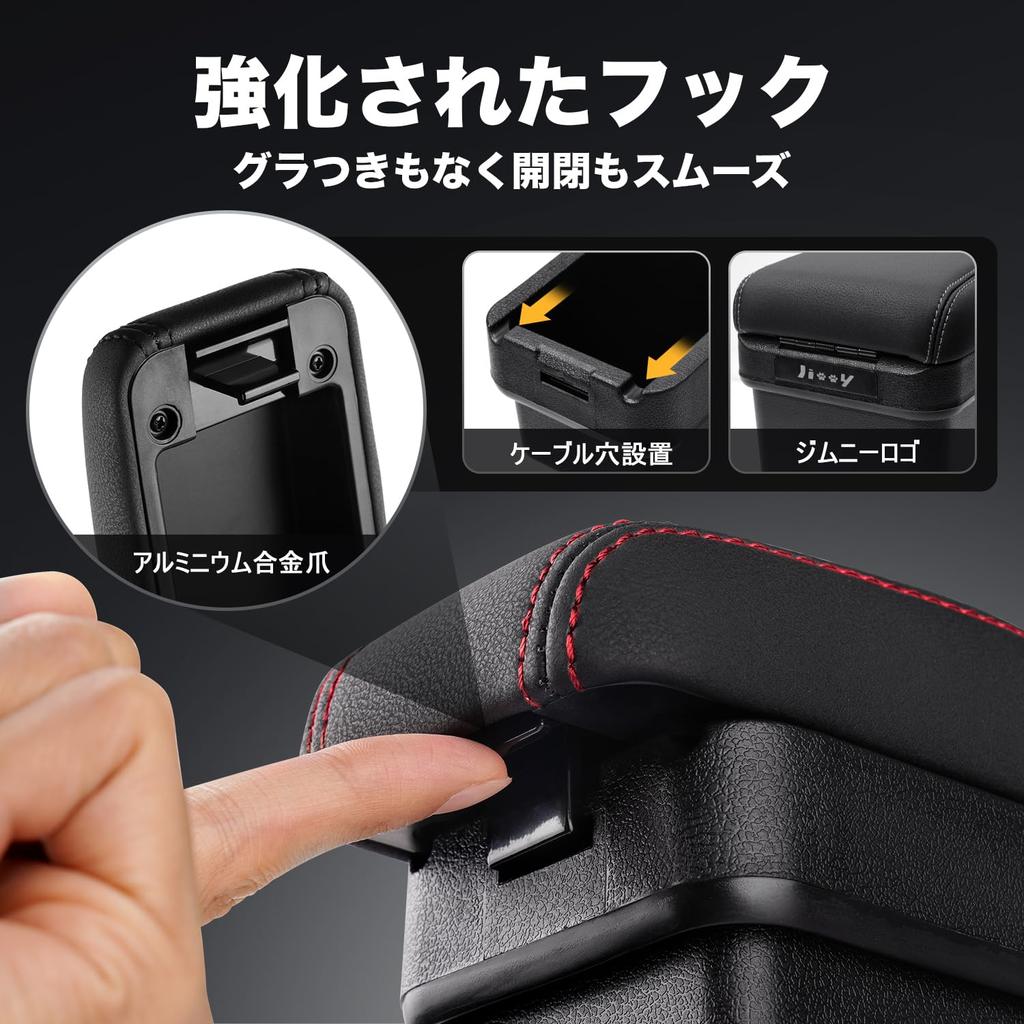 Auto Spec Compatible with Suzuki New Jimny Car Armrest Console Car Storage Small Item Genuine Storage Easy Drop Reduces Fatigue JIMNY Black