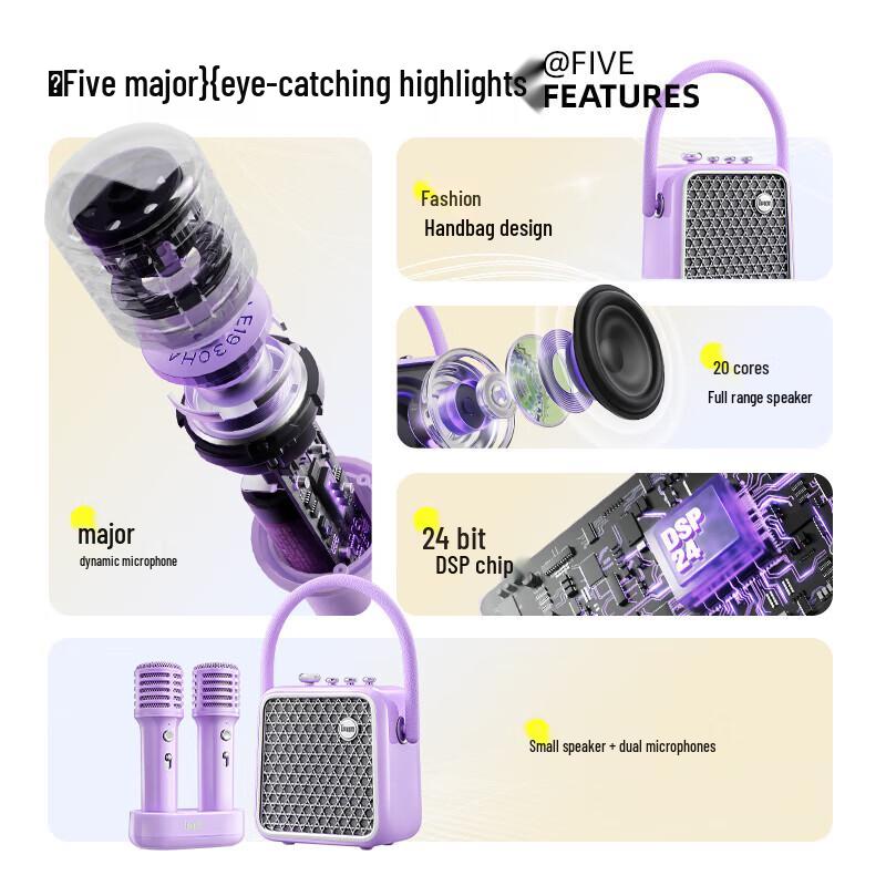 Divoom SongBird-SE Portable Karaoke Bluetooth Speaker Set CN Plug (adapter Included)