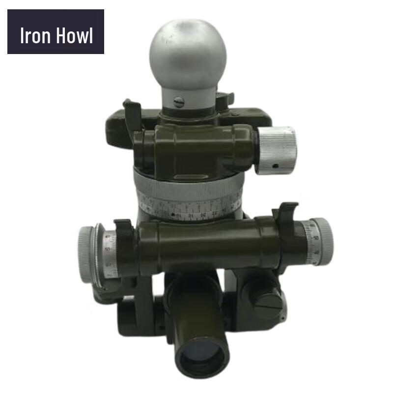 Tie Xiao 96-7 Steering Wheel