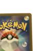 Pokémon Trading Card card Team Rocket Mewtwo ex SAR Slightly damaged and dirty 237/193/M2a/B