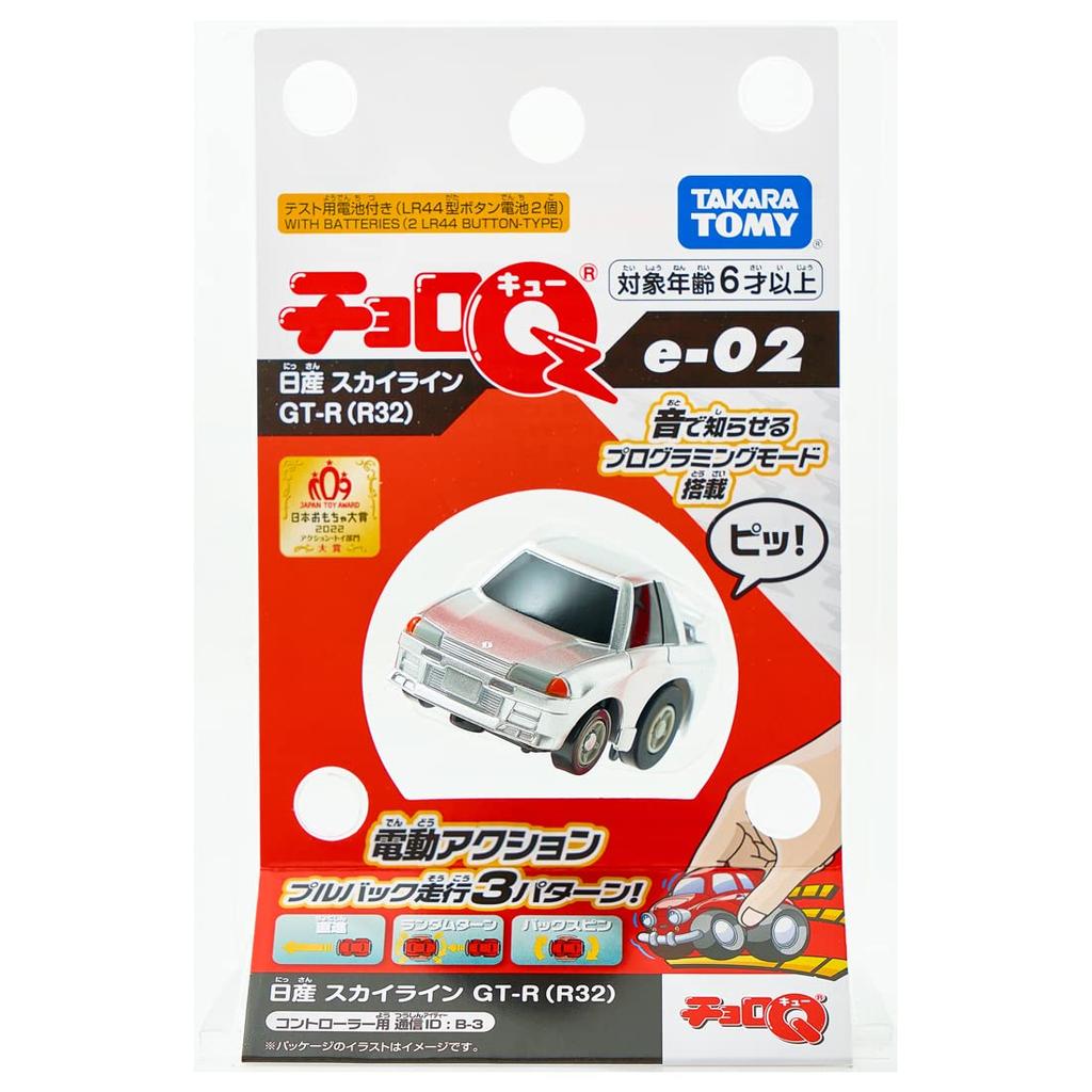 ChoroQ Nissan Skyline e-02 GT-R (R32)