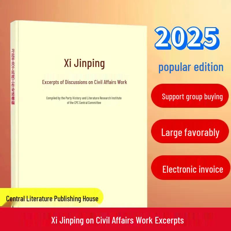 Xi Jinping On Civil Affairs Work: Excerpts (Large Print Edition)