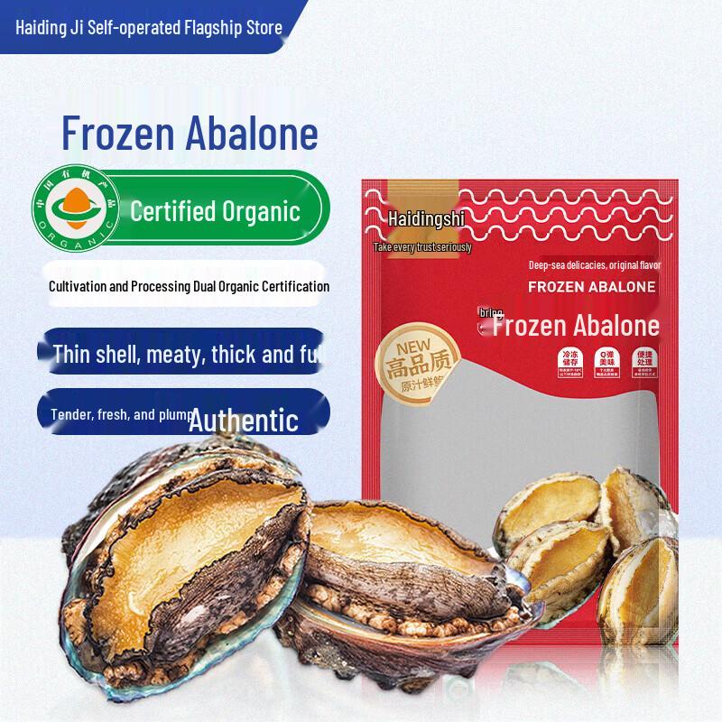 Haidinji Frozen Seafood Selection