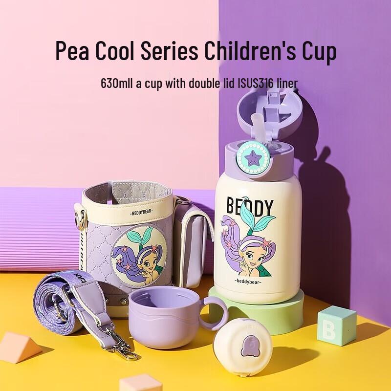 BEDDYBEAR 630ml Stainless Steel Kids Straw Cup