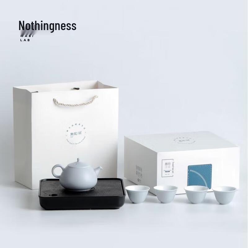 Wuwaju Cloud Shadow Celadon Tea Set