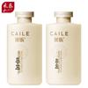 CAILE White Truffle Anti-Dandruff & Volumizing Shampoo