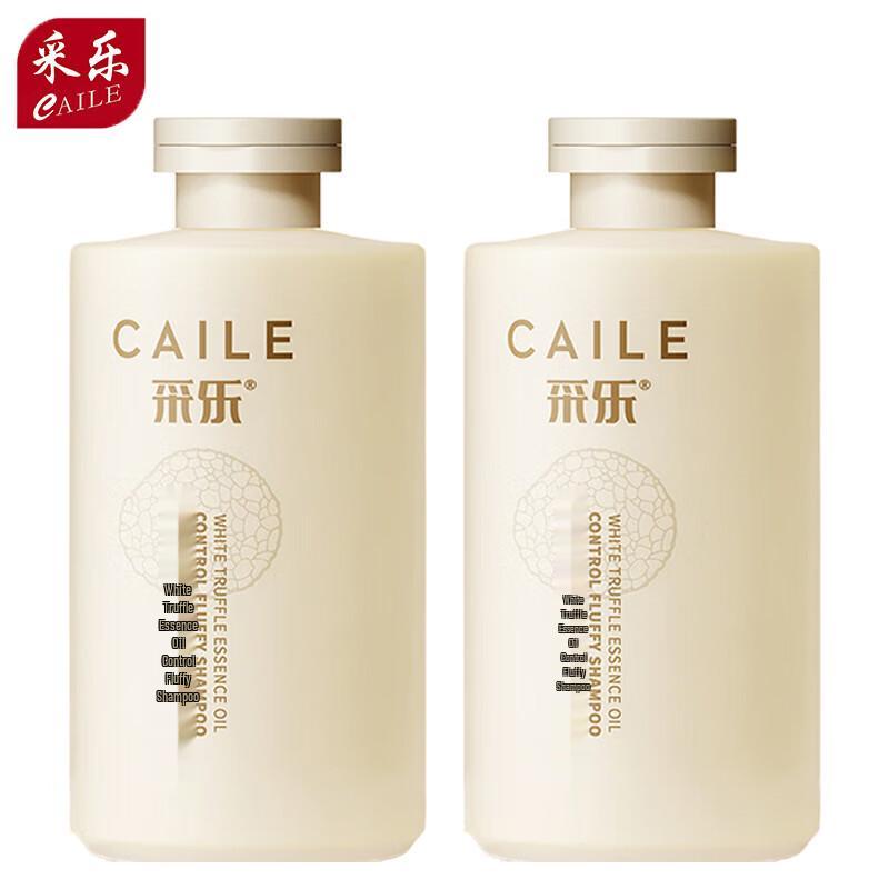 CAILE White Truffle Anti-Dandruff & Volumizing Shampoo