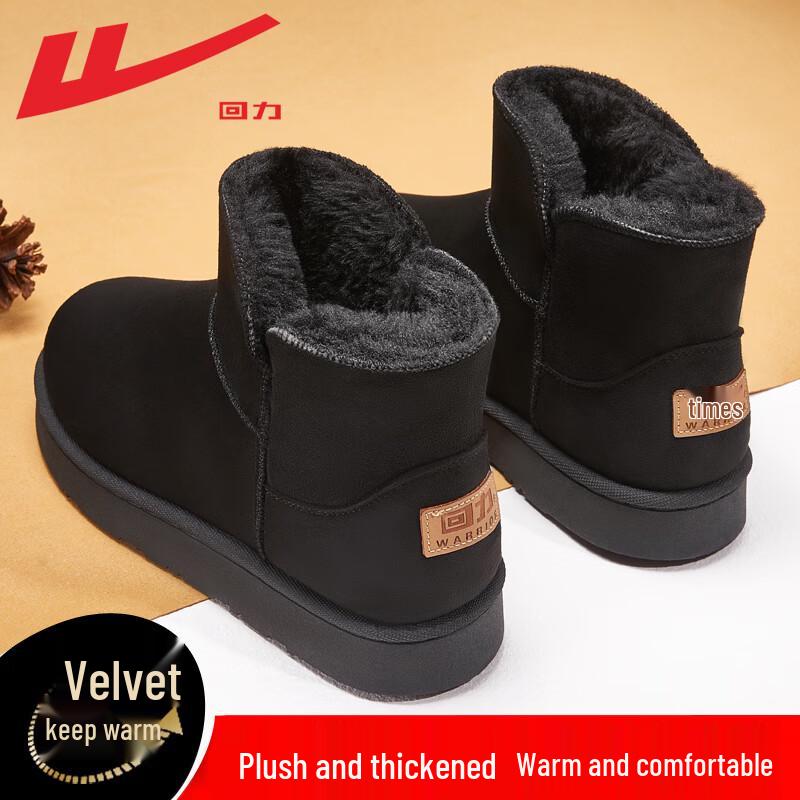 Warrior Men s Winter Warm Snow Boots 44 2670₽