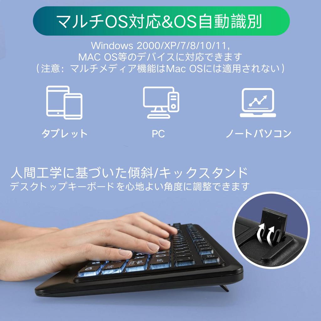 Oversized Backlit Keyboard, Quiet USB Wired Computer Keyboard with Illuminated White LEDs, Full-Size Keyboard for Windows Desktops, Laptops, PCs, and