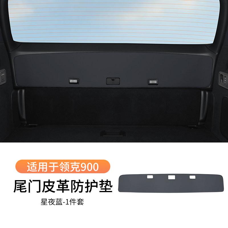 Fit For LYNK & Co 900 Car Specialized Tailgate Inner Anti Collision Sticker Trunk Protective Mat Auto