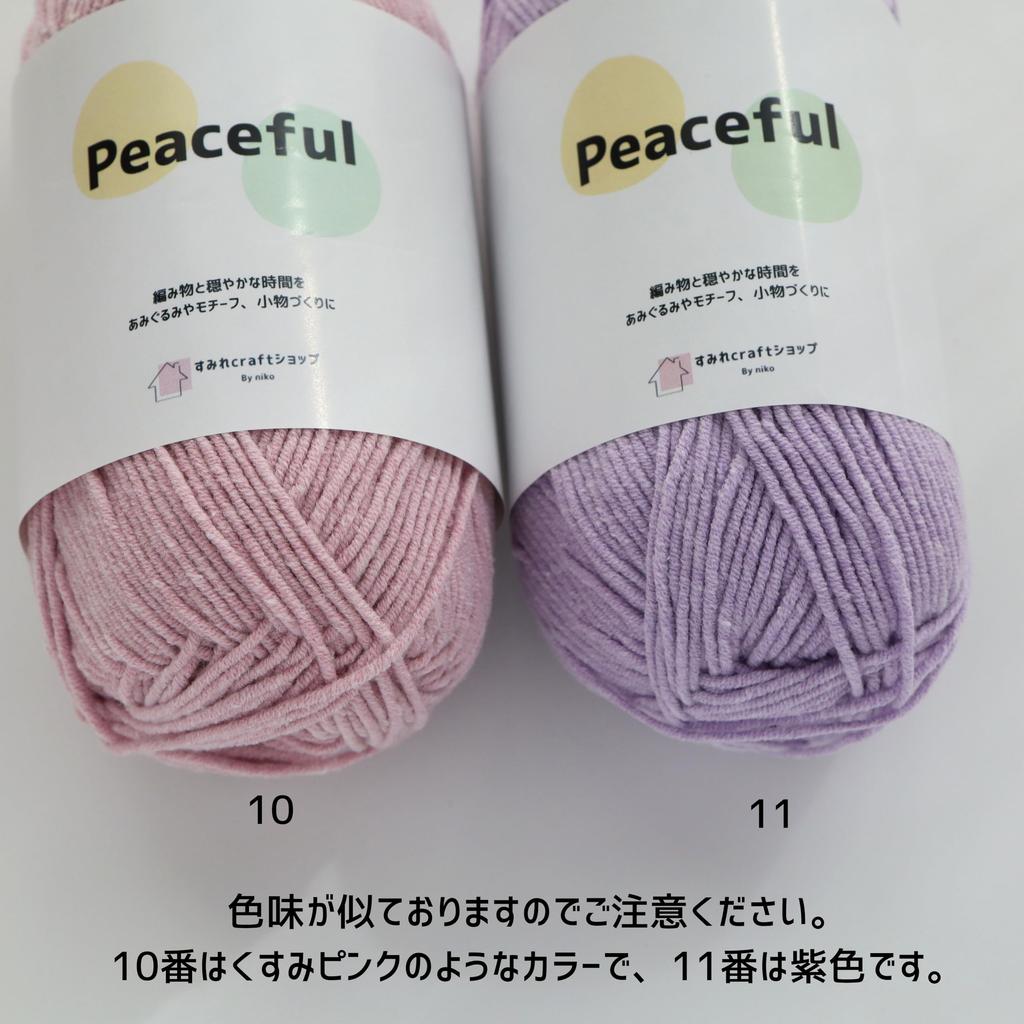 Sumire Craft Shop Peaceful Cotton 50g per Set of 5 balls of the same Knitting Yarn, Approx. ball, 120m, color, (10)
