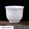 White Porcelain Master Cup Dragon and Phoenix Exquisite Cup Suet Jade Single Master Cup Gift-giving Household Ceramic Personal Cup Teacup