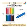 SAKURA Sakura Crepas triangular coupie pencil 12 colors FYL12-P pack