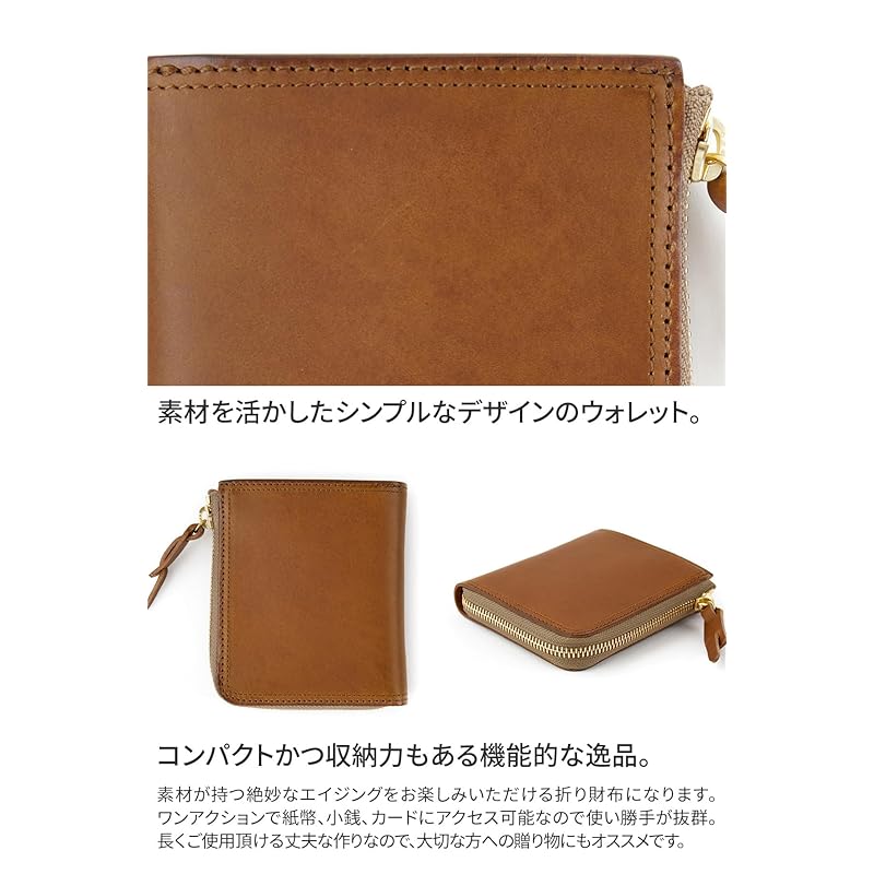[Corbo] wallet L-shaped zipper genuine leather men's brown CO-8LC-0415-91
