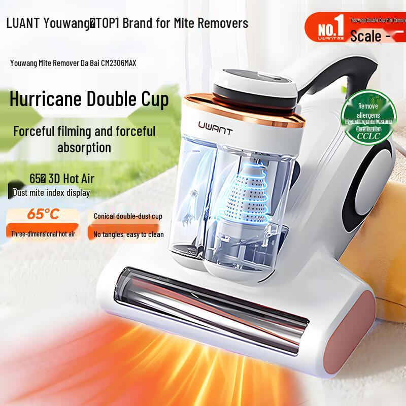 UWANT CM2306 MAX Smart Mite Removal Vacuum CN plug (adapter included)