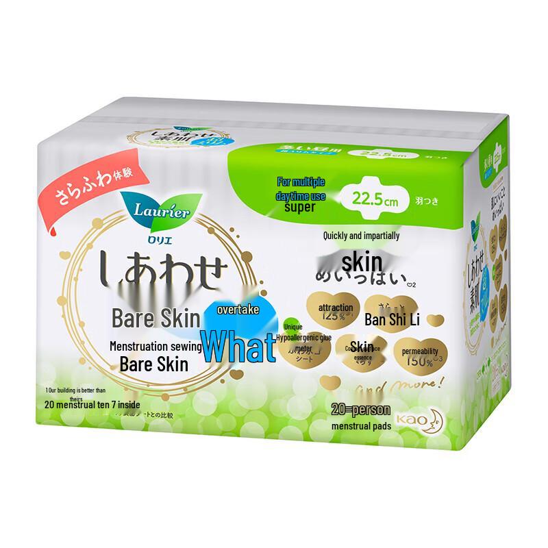 Laurier Imported Daily Use Sanitary Pads