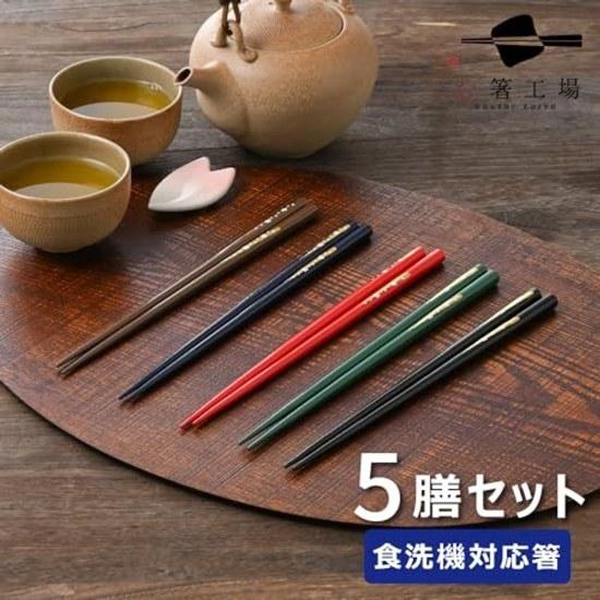 Fukui Prefecture Obama Self-manufactured Chopsticks Chopstick Factory Dishwasher Safe Coated Ryuusei Sakura 5 Pairs Set / Wakasa Coating Antibacterial