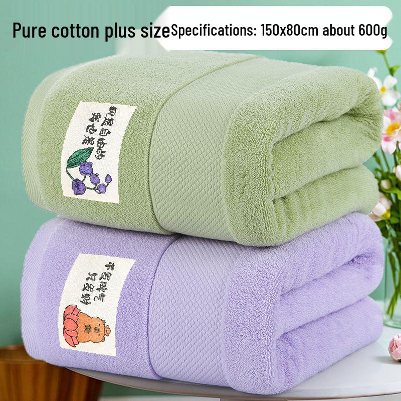 Thickened Pure Cotton Quick-Dry Bath Towel for Adults - Soft, Absorbent, and Enlarged for Home or Dormitory Use
