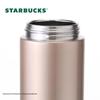 Starbucks Iridescent Glass Tea Filter Thermos 370ml