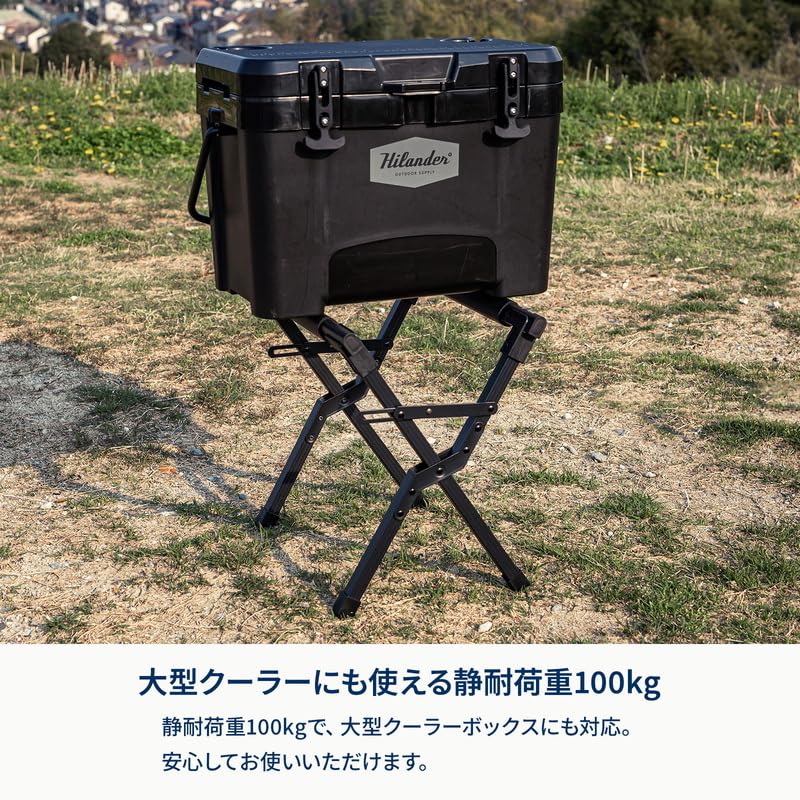Hilander Aluminum Cooler Cooler Box Stand for Features Lightweight Aluminum Foldable and Includes a Storage Ideal for Outdoor Stand, Black. Camping.