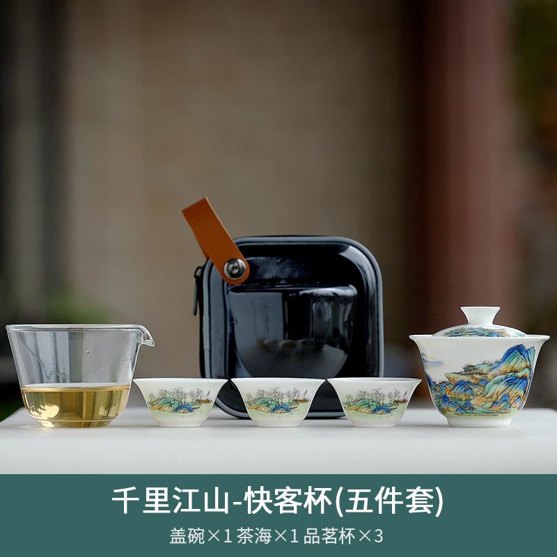 

Пейзажный Белый Фарфоровый Дорожный Чайный Набор Комплект Японский 1 Чайник 3 Чашки Бытовой Чайный Гайвань Органайзер Портативный Кемпинг Сумка