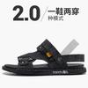 Sandals New Summer Beach One-word Breathable Driving Two Wear Leisure Sports Outdoor Cool Slippers
