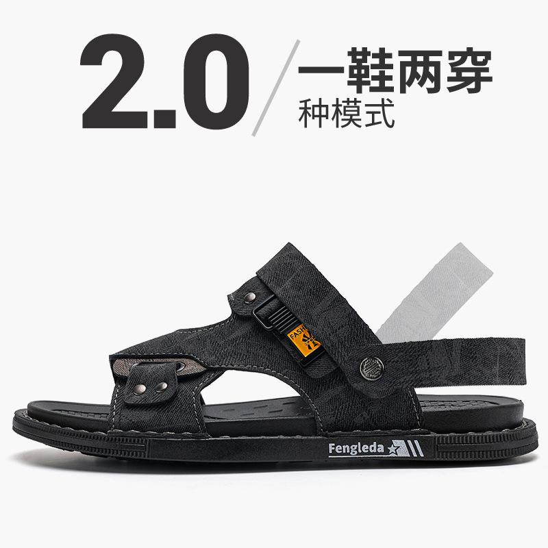 Sandals New Summer Beach One-word Breathable Driving Two Wear Leisure Sports Outdoor Cool Slippers