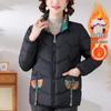 Datang Furen Elderly Women's Winter Padded Jacket