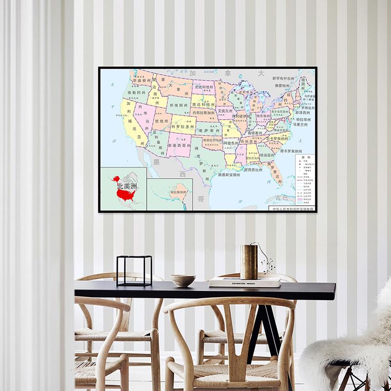 Frameless Wall Hanging Decor,Geographical Tool,Tourism/education Tools,Map of The United States (Chinese Language)