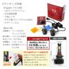 Shingen LED XR HB4 Scheinwerfer Nebelscheinwerfer mit 3000K 4300K 6500K 8000K Kompatible Ver.2 Lüfter, 10000K, 12V/24V