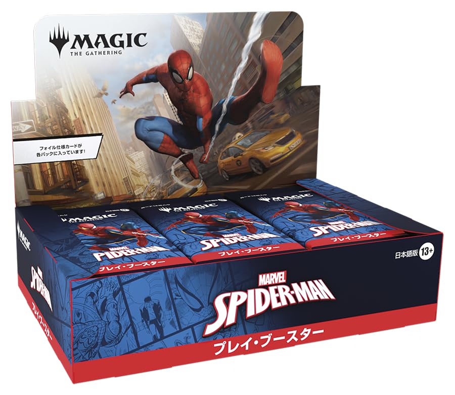The Gathering Marvel Play Booster Japanese Edition of 30 MTG Trading Card Wizards of the Coast SPM D45241400 Magic Spider-Man (Box Packs)