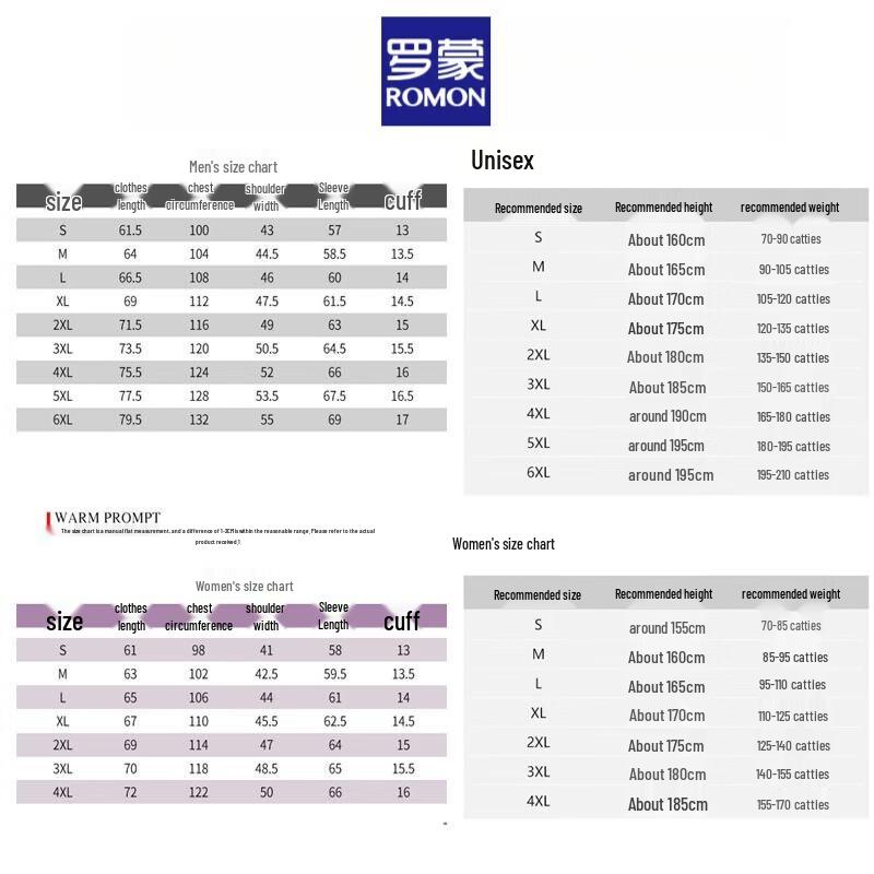 ROMON Unisex Outdoor Windproof Waterproof Hard Shell Jacket