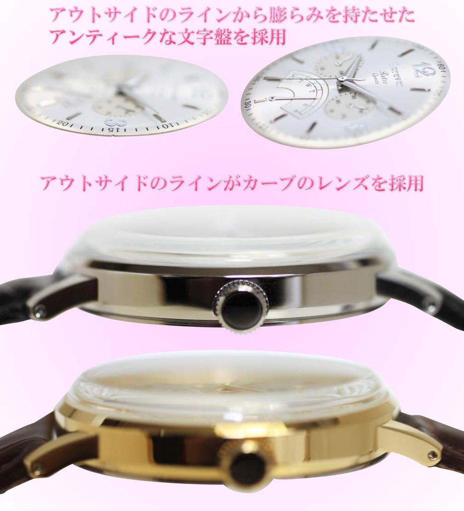 unisex watch with a retro quartz antique and day and date Available in black and white Leather Large, women's movement, finish, function. (SV-BK).