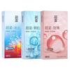 10Pcs 45mm Condom Ultra-thin Tight-fitting Grainy Condoms & Lubricants 800mg Natural Latex Smooth Surface Odourless Condoms