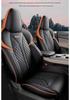 25 Changan CS55 Plus Models: All-Season Full-Coverage Seat Covers for 2nd & 3rd Generation