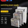 LED Switching Power Supply (CN Version)