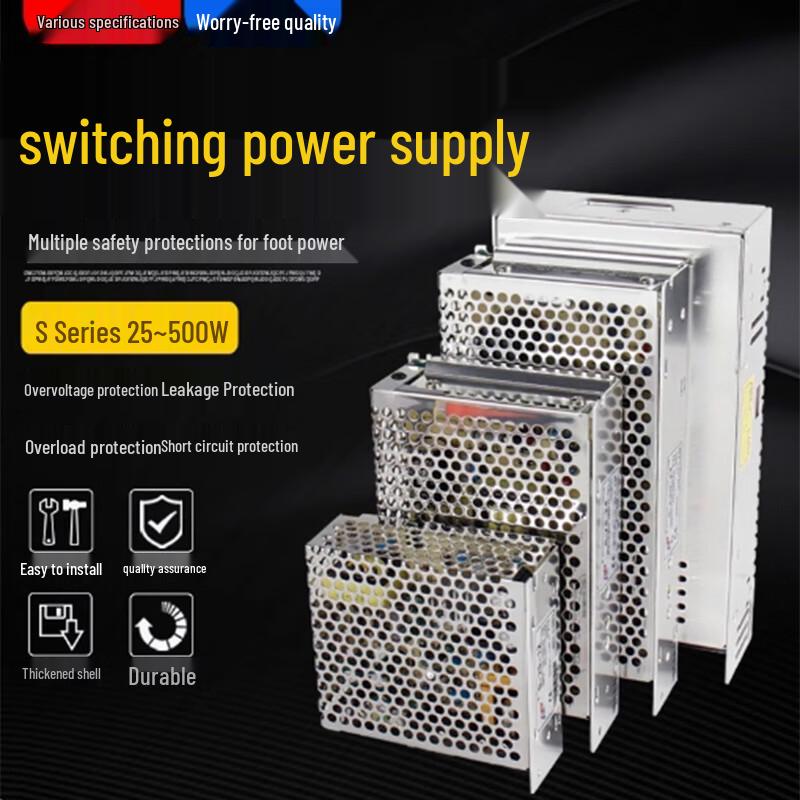 LED Switching Power Supply (CN Version)