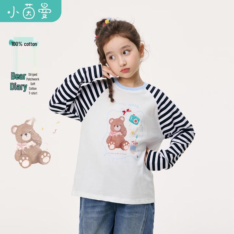 Girls Striped Long Sleeve T-shirt with Cartoon Bear Print 120