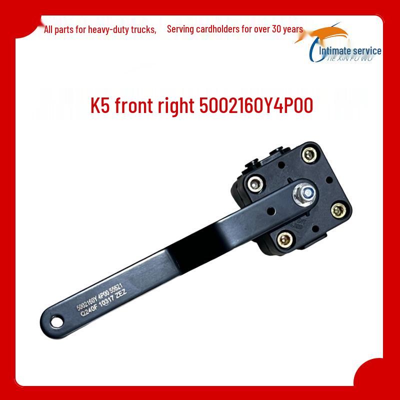 

JAC Gallop HK3WK5WK7W Cab Air Suspension Height Control Valve Standard