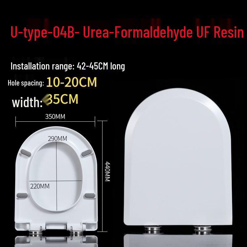 Yingtang U-Shaped Thickened UF Resin Toilet Seat Cover