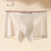 Men's Boxer Shorts Underwear Sexy Male Panties Homme U Convex Lingerie Underpants